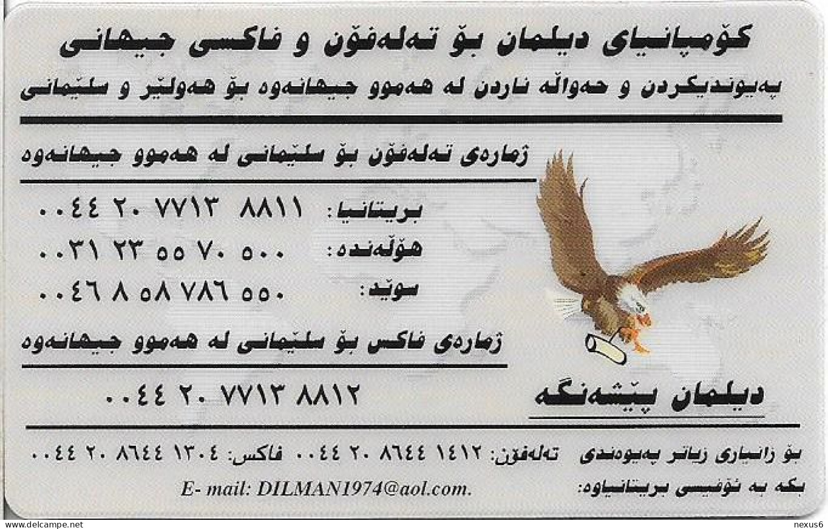 UK & Others - DILMAN (Kurdistan Calls) - Dilman Is The Best, Eagle (White Issue), Remote Mem. No FV, Used - [ 8] Firmeneigene Ausgaben