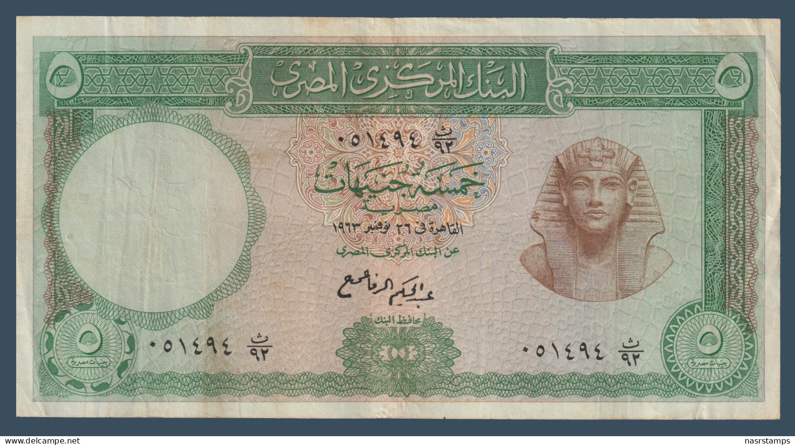 Egypt - 1963 - 5 Pounds - Pick-39 - Sign. #11 - Refay - V.F. - As Scan - Aegypten