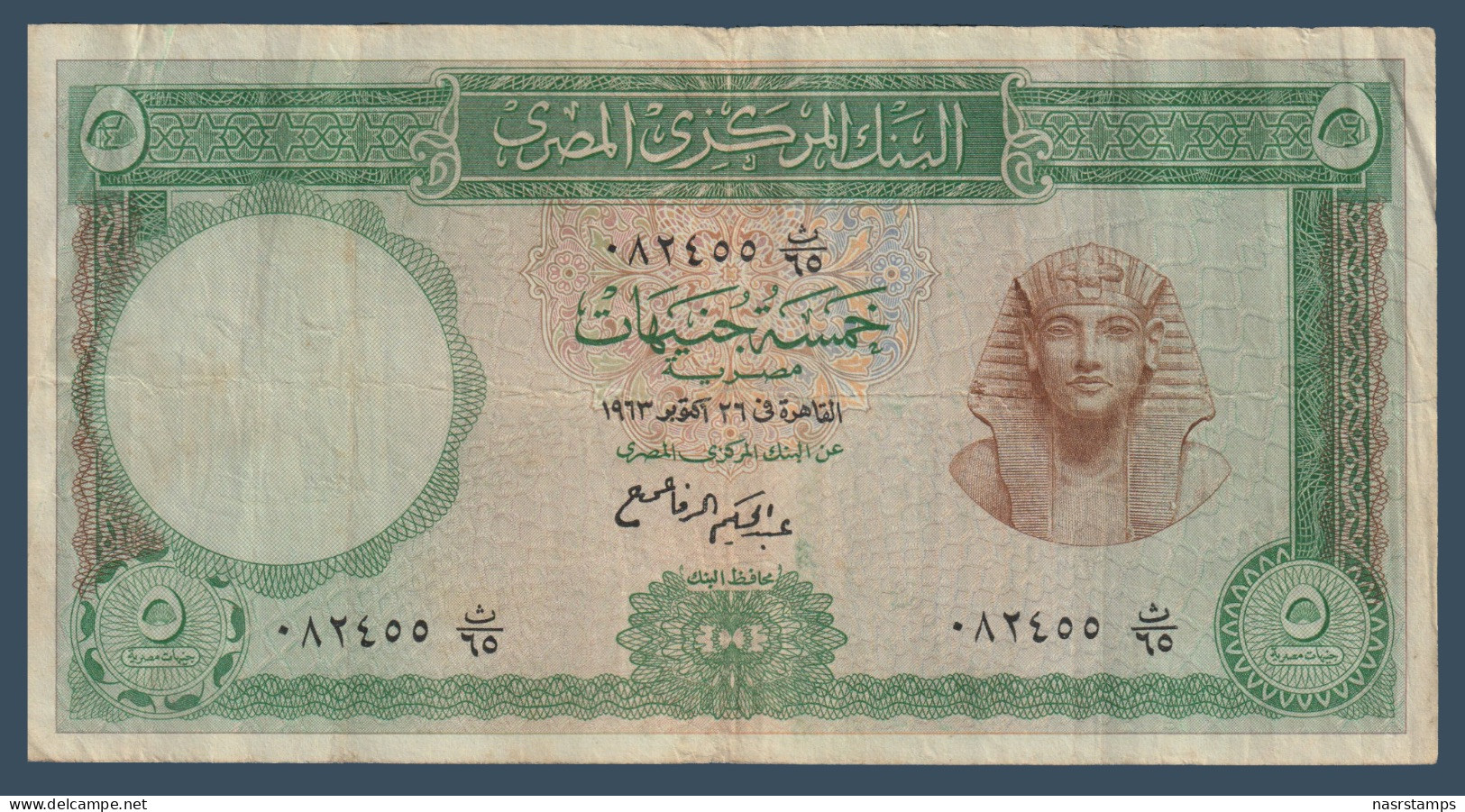 Egypt - 1963 - 5 Pounds - Pick-39 - Sign. #11 - Refay - V.F. - As Scan - Egypt
