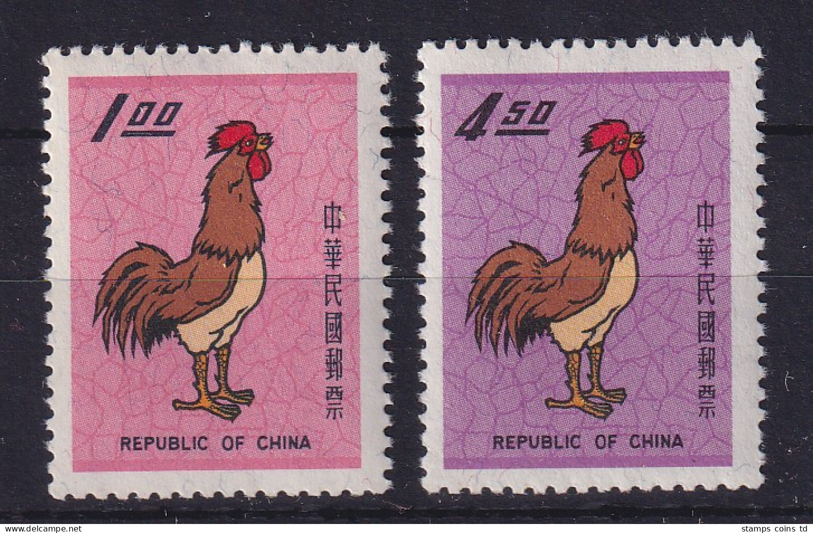 China Taiwan 1968 Hahn Chinesisches Neujahr Mi.-Nr. 700-701 Postfrisch ** - Other & Unclassified