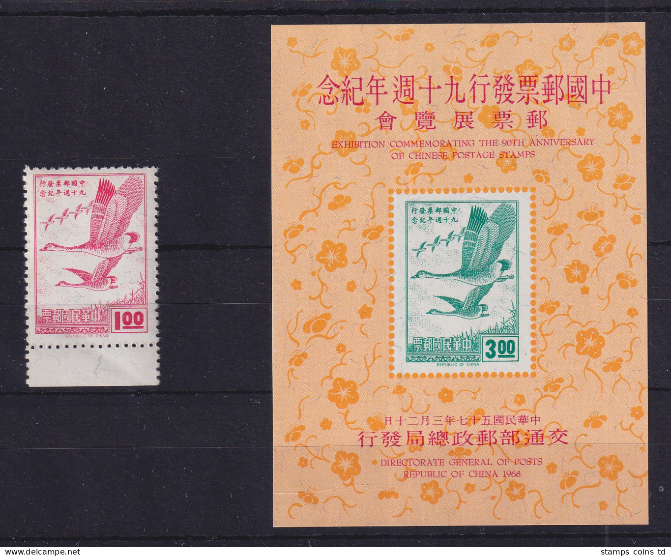 China Taiwan 1968 Gänse 90 Jahre Chines. Briefmarken Mi.-Nr. 665 Und Block 14 ** - Other & Unclassified