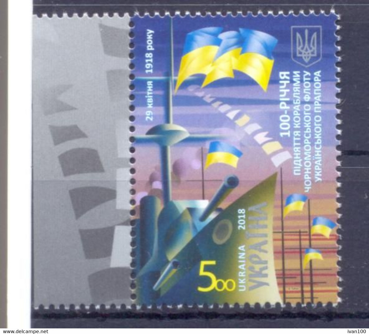 2018. Ukraine, Centenary Of Ukrainian Sea Flag, 1v,  Mint/** - Ukraine