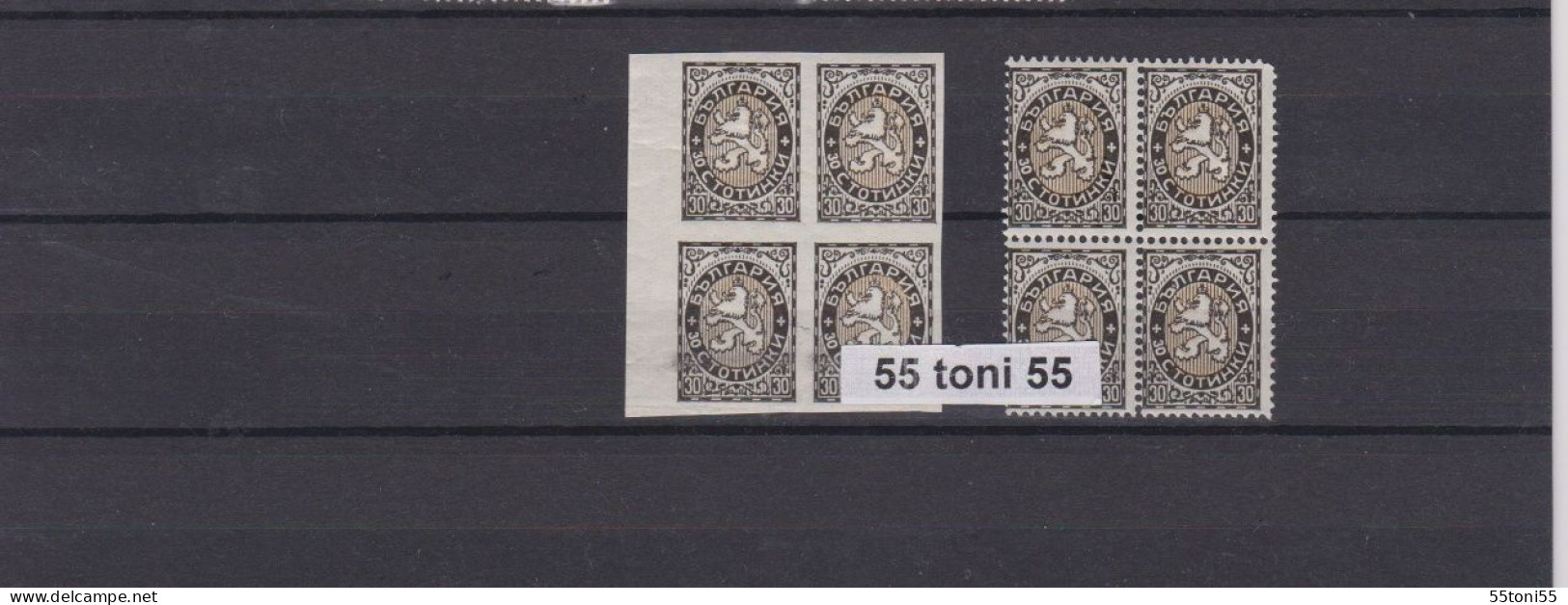 1925 Regular Edition ERROR 30 Ct. Mi-188 Imperforate Block Of 4-MNH Bulgaria /Bulgarie - Variedades Y Curiosidades