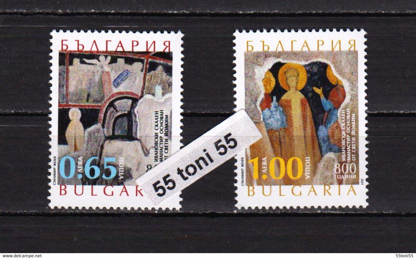 2021 Religions   Ivanovo Rock Monastery   2v.- MNH    Bulgaria/Bulgarie - Nuovi