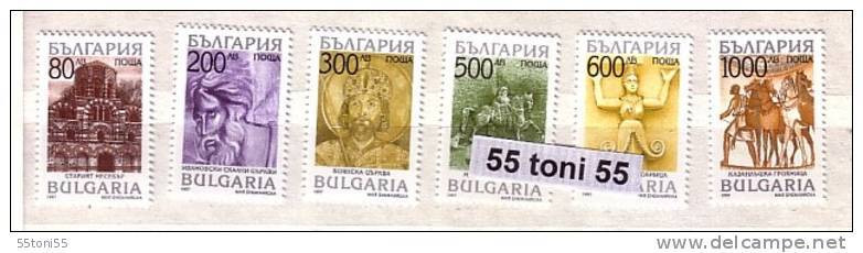 1997   Historical Sights UNESCO  6v.- MNH  Bulgaria /Bulgarie - Ongebruikt