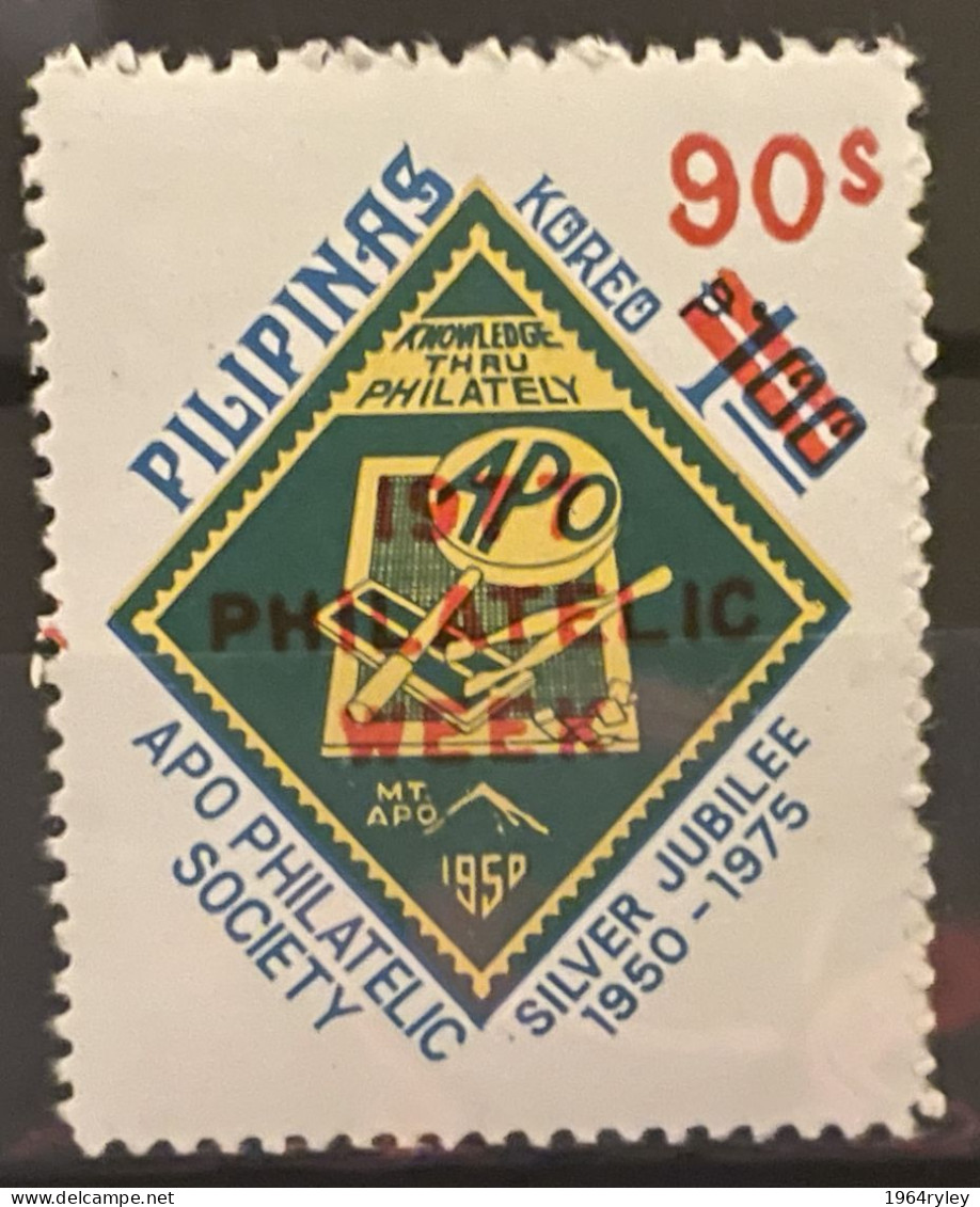 PHILIPPINES - MNH** - 1977 - # 1211 - Filipinas