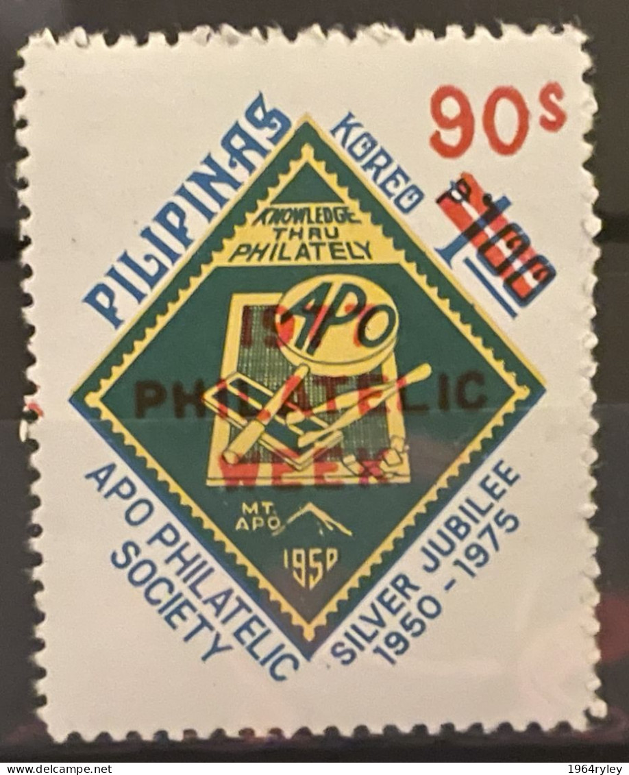 PHILIPPINES - MNH** - 1977 - # 1211 - Filippine