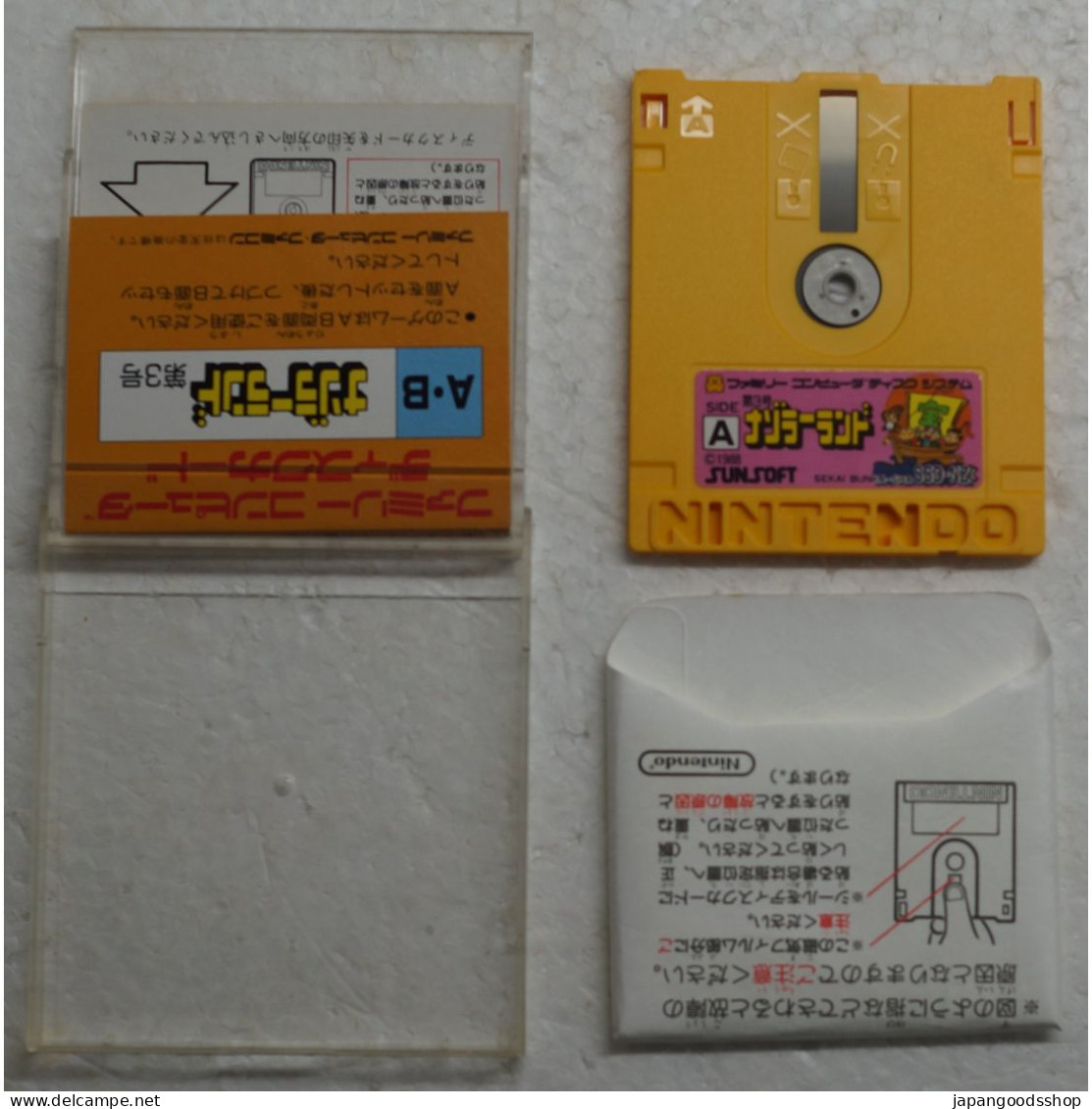 Nazoler Land Dai 3 Gou SSD-NZC Famicom Disk System Game - Famicom