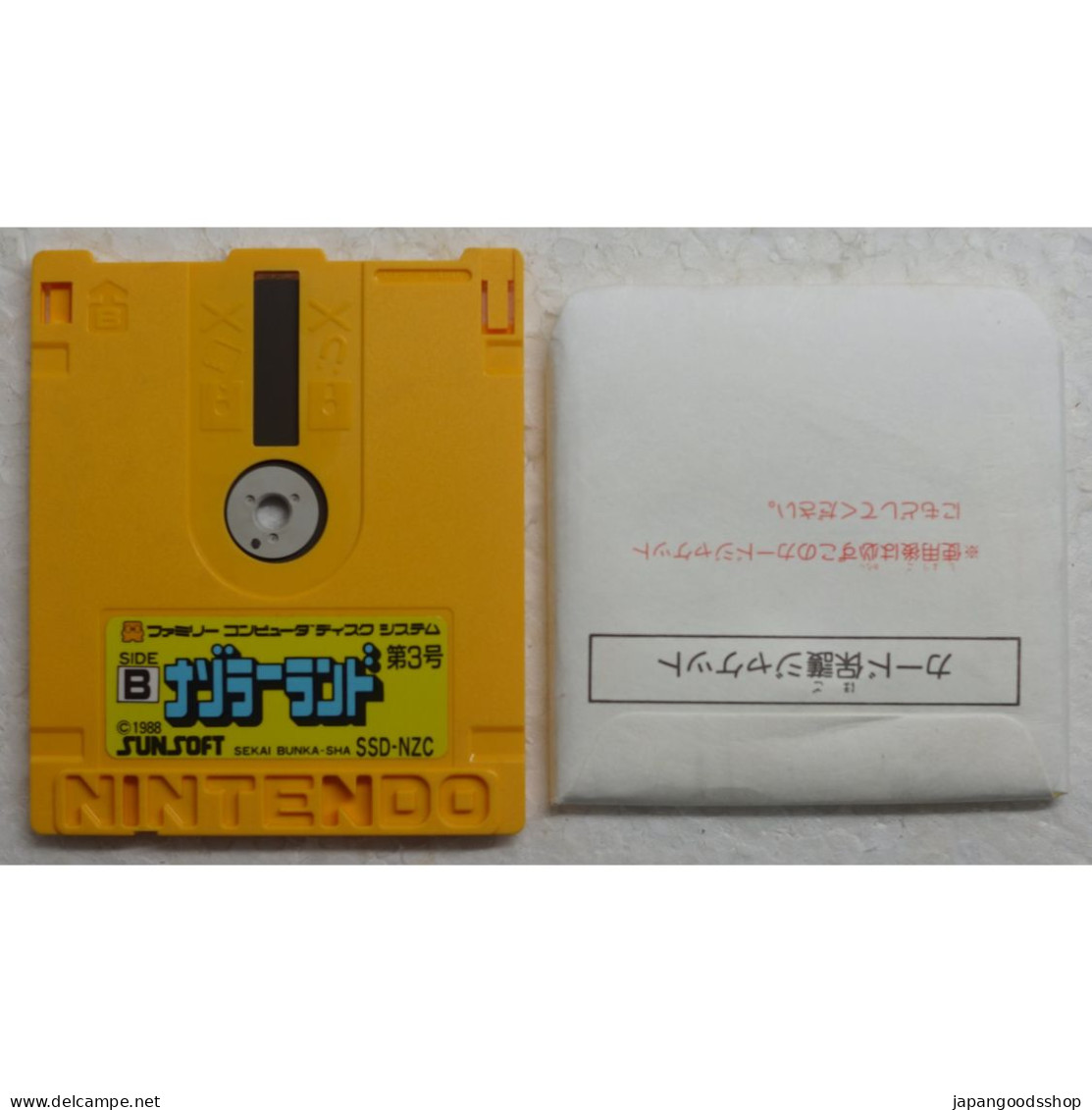 Nazoler Land Dai 3 Gou SSD-NZC Famicom Disk System Game - Famicom