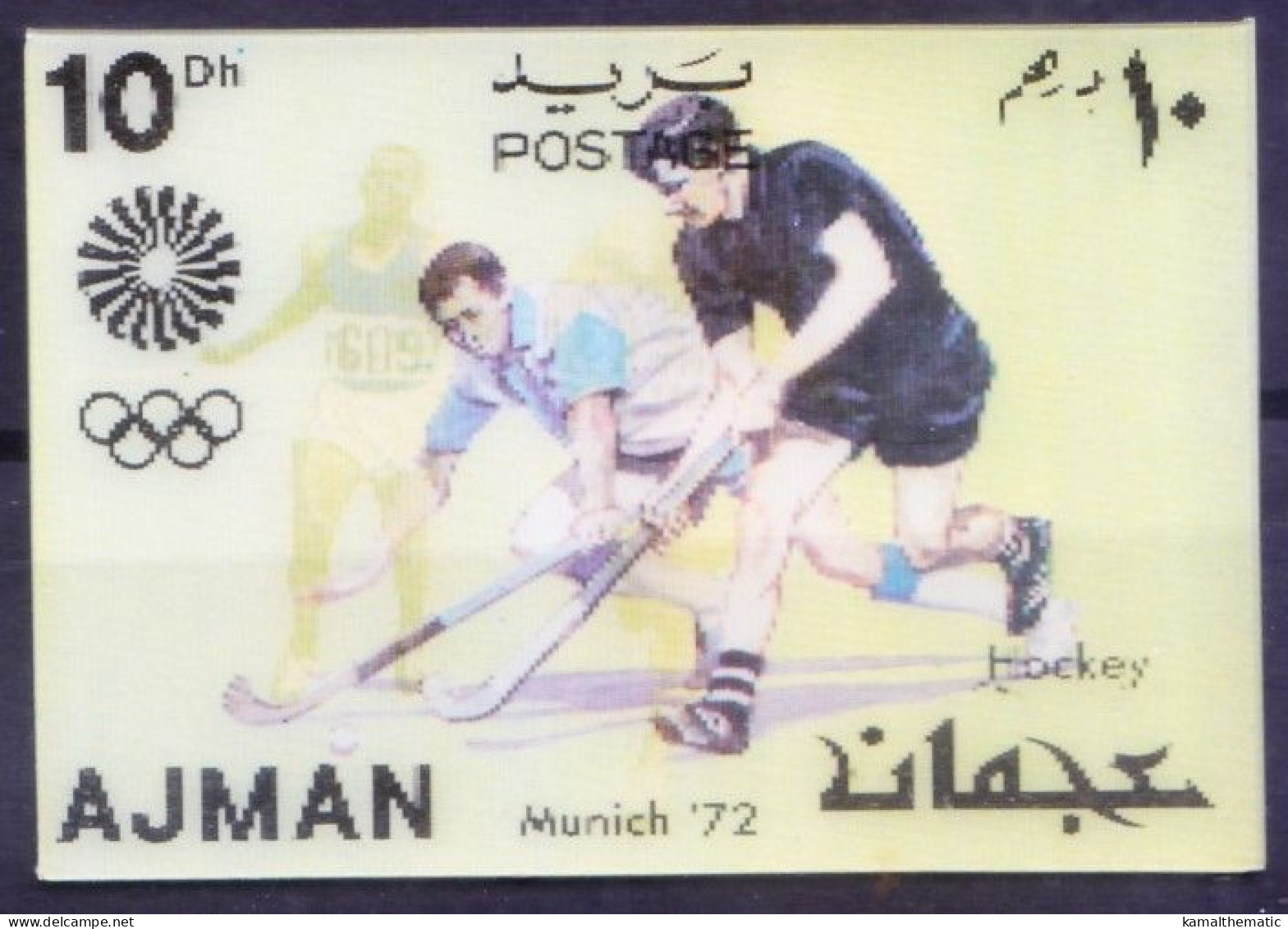 Ajman 1972 MNH 3D, Odd, Field Hockey Olympic Sports - Hockey (su Erba)