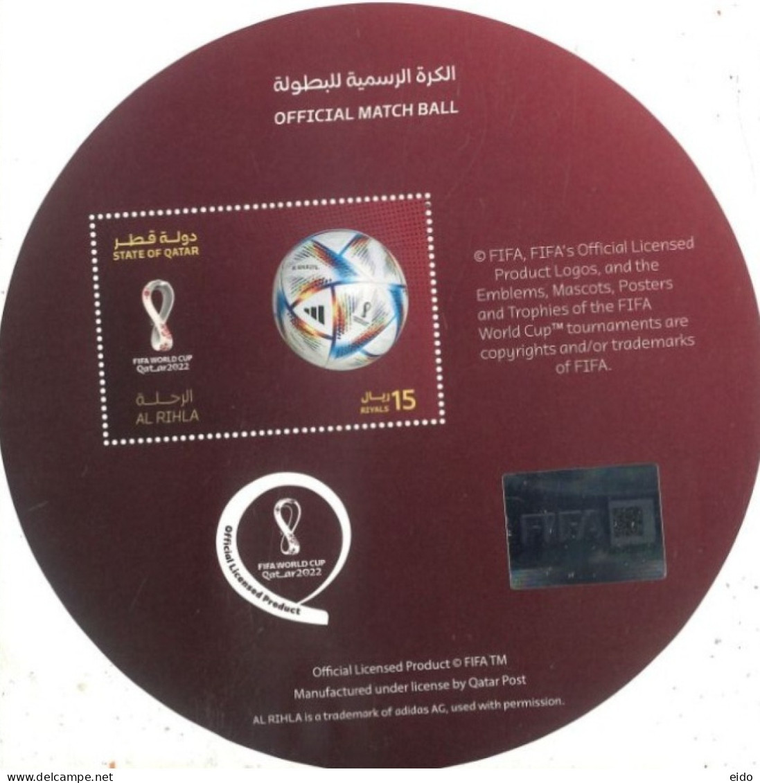QATAR - 2022 - MINIATURE STAMP SHEET OF AL RIHLA, UMM(**). - Qatar