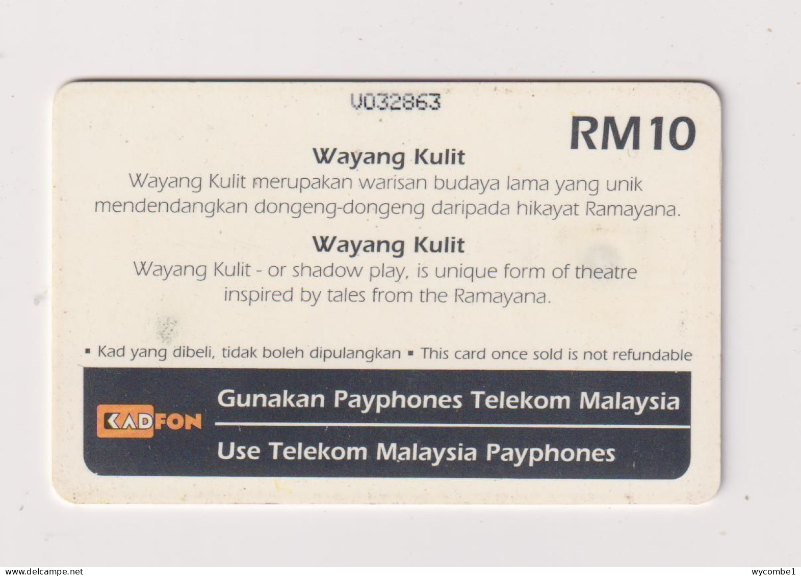 MALAYSIA - Wayang Kulit Chip Phonecard - Malasia