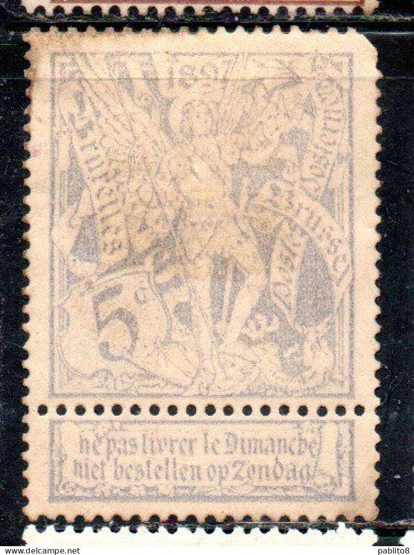 BELGIQUE BELGIE BELGIO BELGIUM 1896 1897 BRUSSELS EXHIBITION ISSUE ST. MICHAEL AND SATAN 5c MH - 1894-1896 Expositions