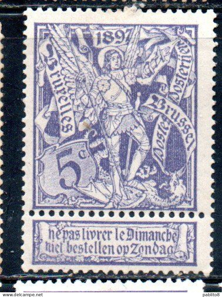 BELGIQUE BELGIE BELGIO BELGIUM 1896 1897 BRUSSELS EXHIBITION ISSUE ST. MICHAEL AND SATAN 5c MH - 1894-1896 Expositions