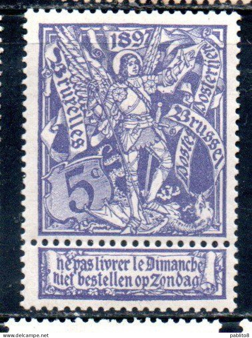 BELGIQUE BELGIE BELGIO BELGIUM 1896 1897 BRUSSELS EXHIBITION ISSUE ST. MICHAEL AND SATAN 5c MH - 1894-1896 Esposizioni