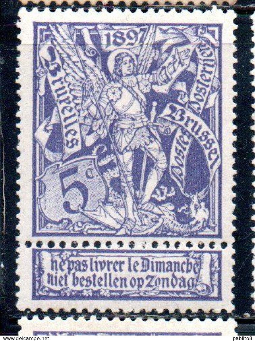 BELGIQUE BELGIE BELGIO BELGIUM 1896 1897 BRUSSELS EXHIBITION ISSUE ST. MICHAEL AND SATAN 5c MH - 1894-1896 Exhibitions