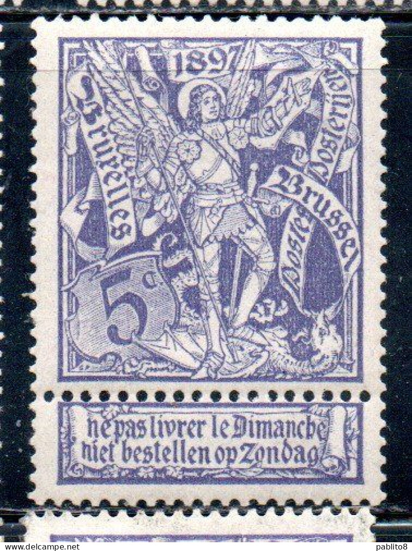 BELGIQUE BELGIE BELGIO BELGIUM 1896 1897 BRUSSELS EXHIBITION ISSUE ST. MICHAEL AND SATAN 5c MH - 1894-1896 Exhibitions