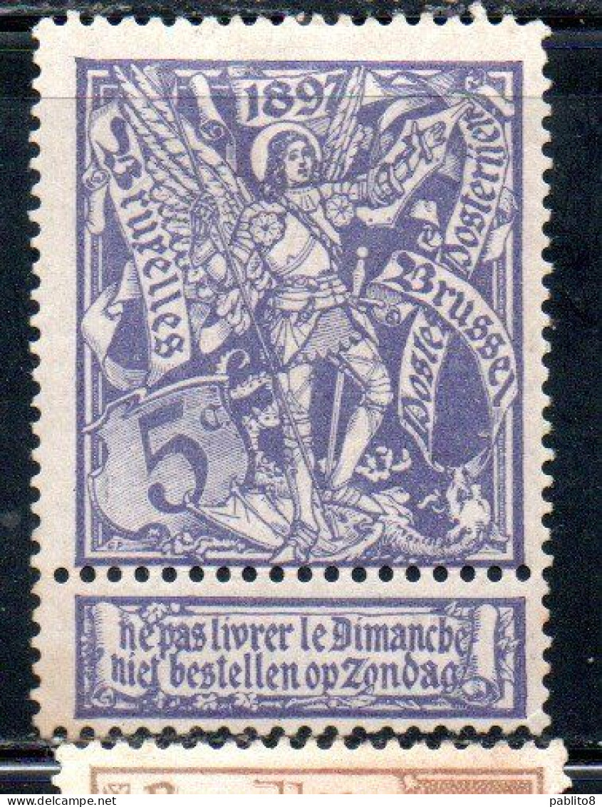 BELGIQUE BELGIE BELGIO BELGIUM 1896 1897 BRUSSELS EXHIBITION ISSUE ST. MICHAEL AND SATAN 5c MH - 1894-1896 Ausstellungen