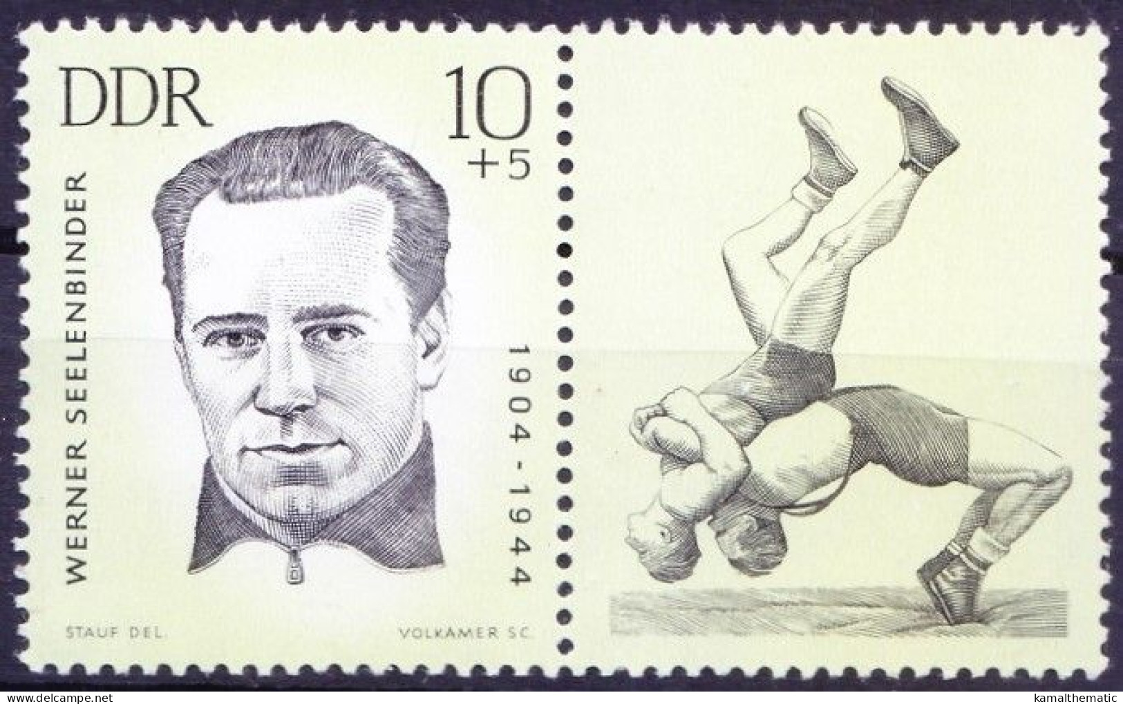 Germany DDR 1963 MNH, Werner Seelenbinder, Wrestling, Sports - Lutte