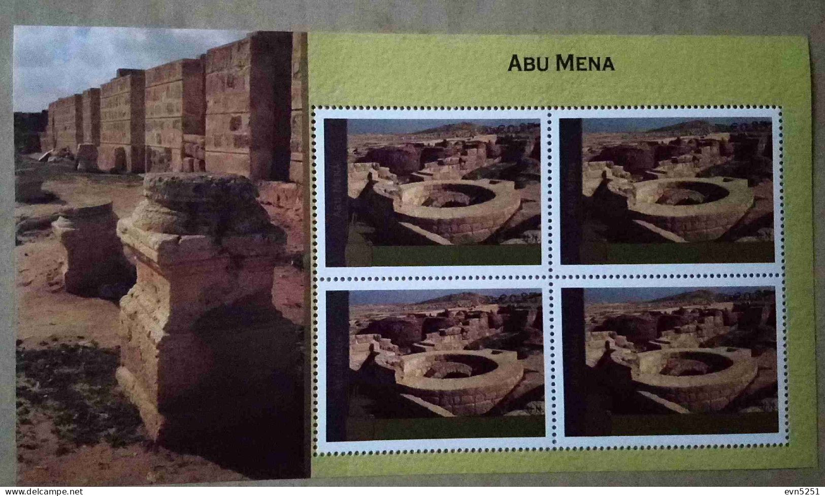 N-U-C Vi05-01 : Nations Unies Vienne  - Site D'Abou Mena - Unused Stamps