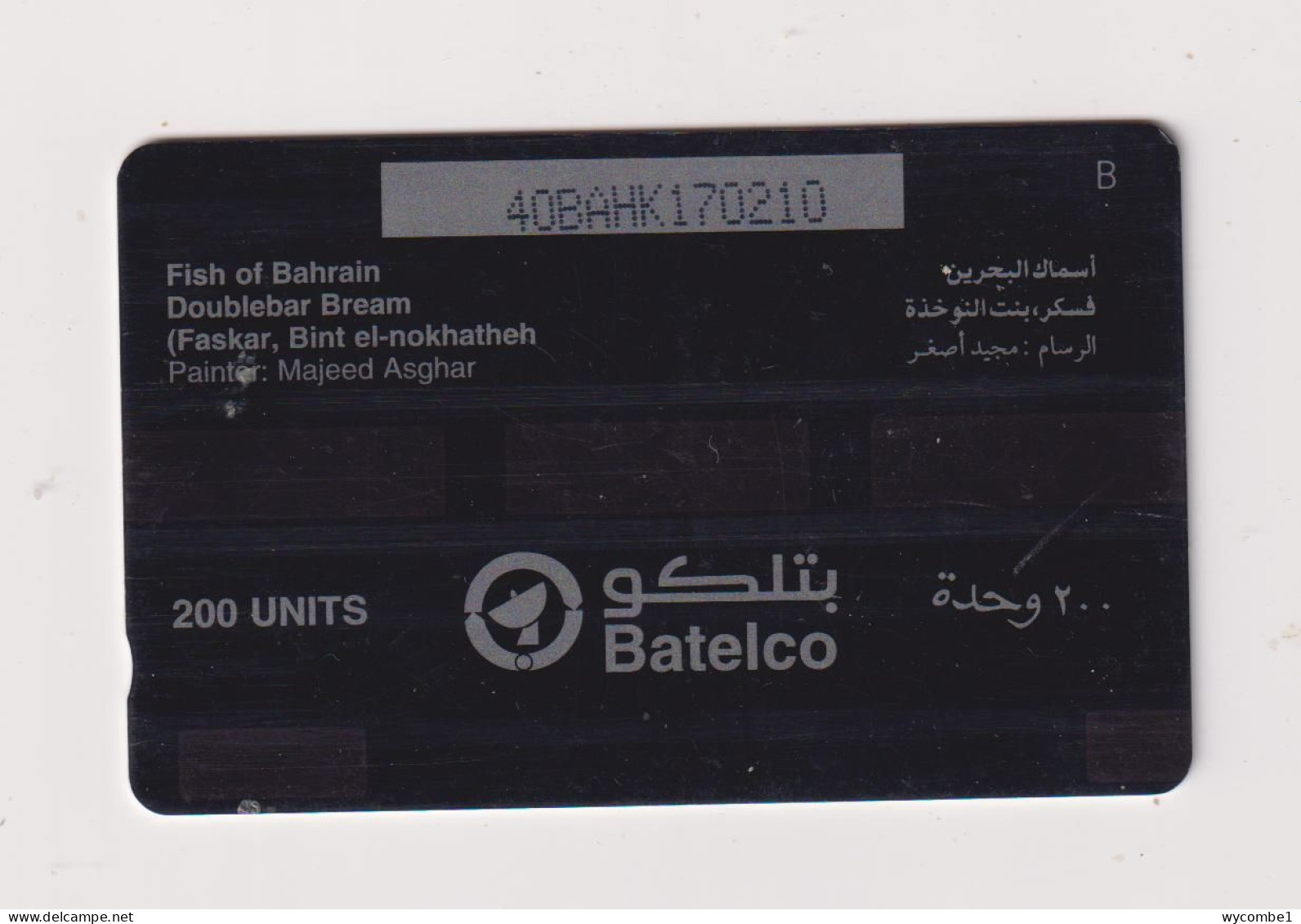BAHRAIN - Fish GPT Magnetic Phonecard - Baharain