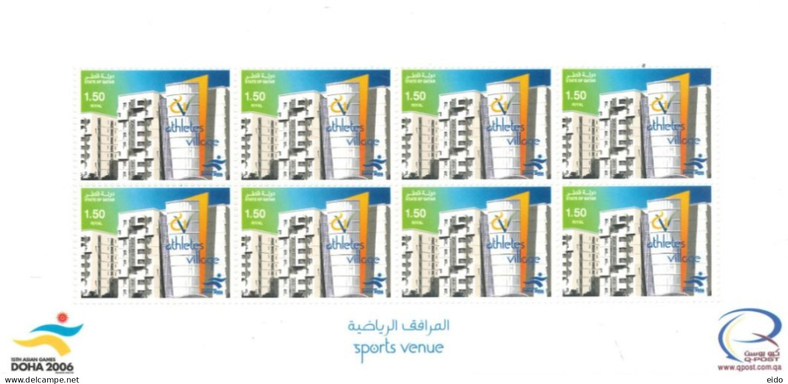 QATAR - 2006- STAMPS SHEET OF SPORT VENUE QTY. 8, UMM(**). - Qatar