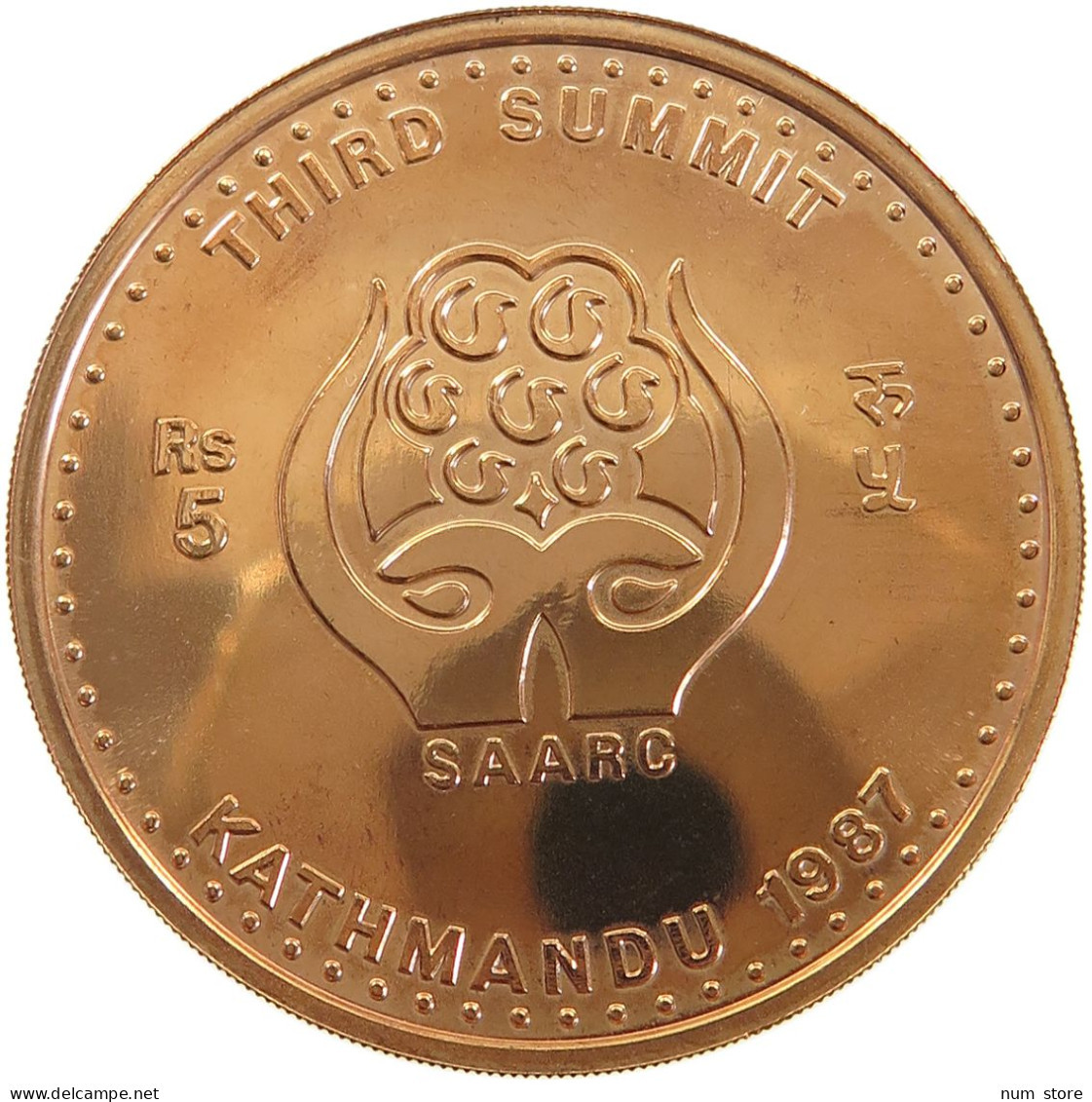 NEPAL 5 RUPEES 19872044  #alb064 0047 - Nepal