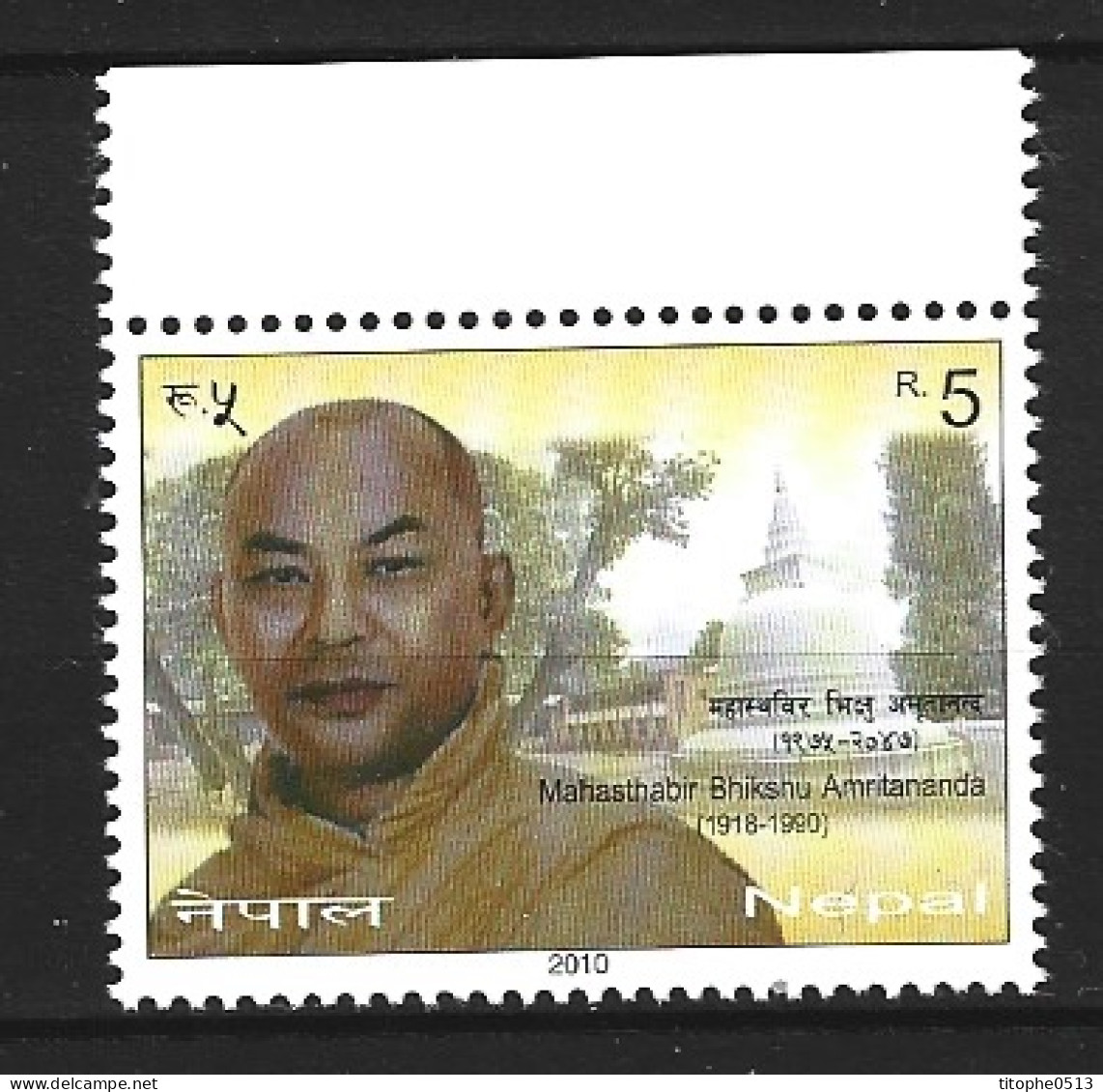 NEPAL. N°974 De 2010. Bouddhiste. - Buddismo