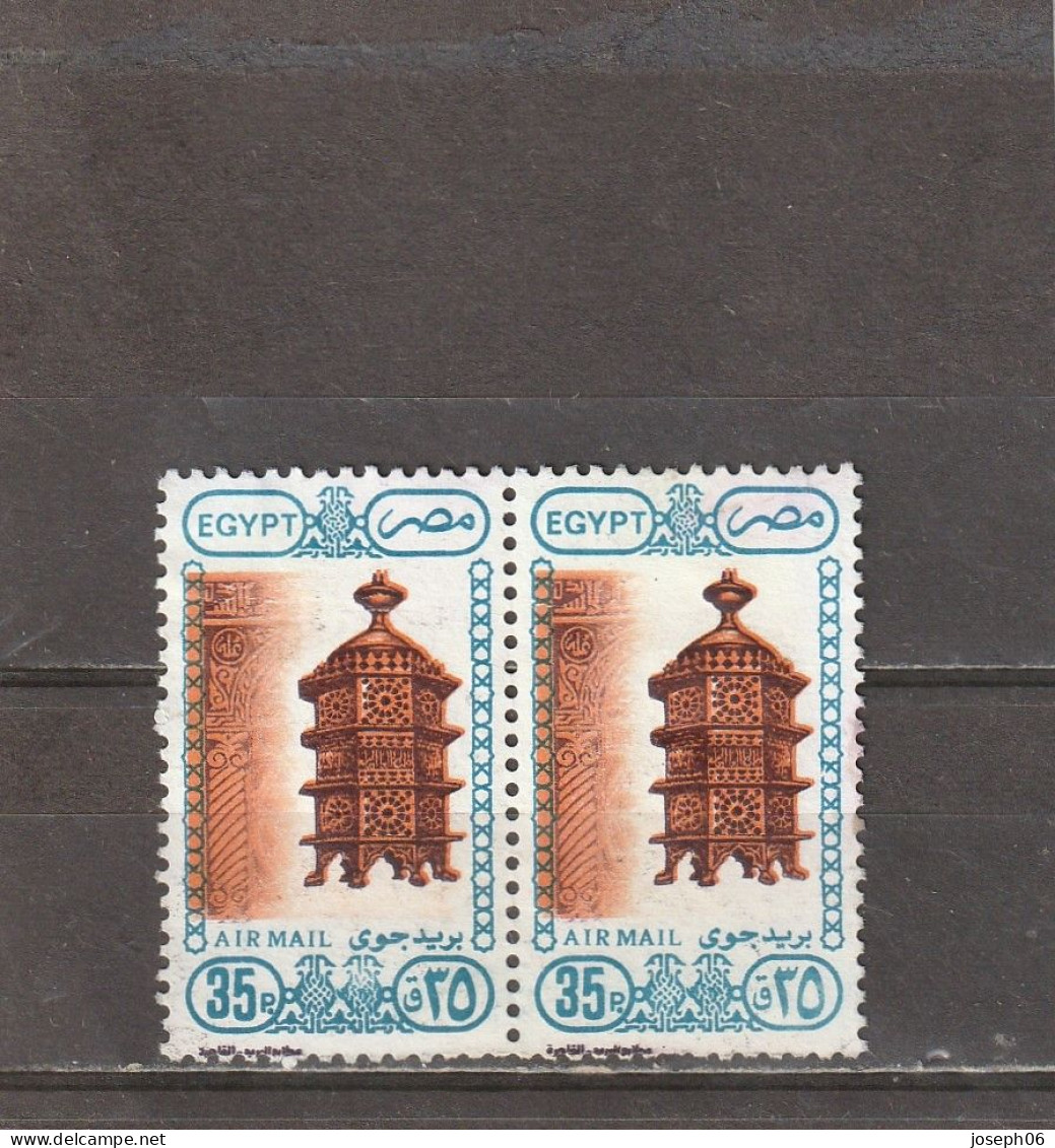 EGYPTE    1989   Poste Aérienne  Y.T. N° 204  Oblitéré - Poste Aérienne