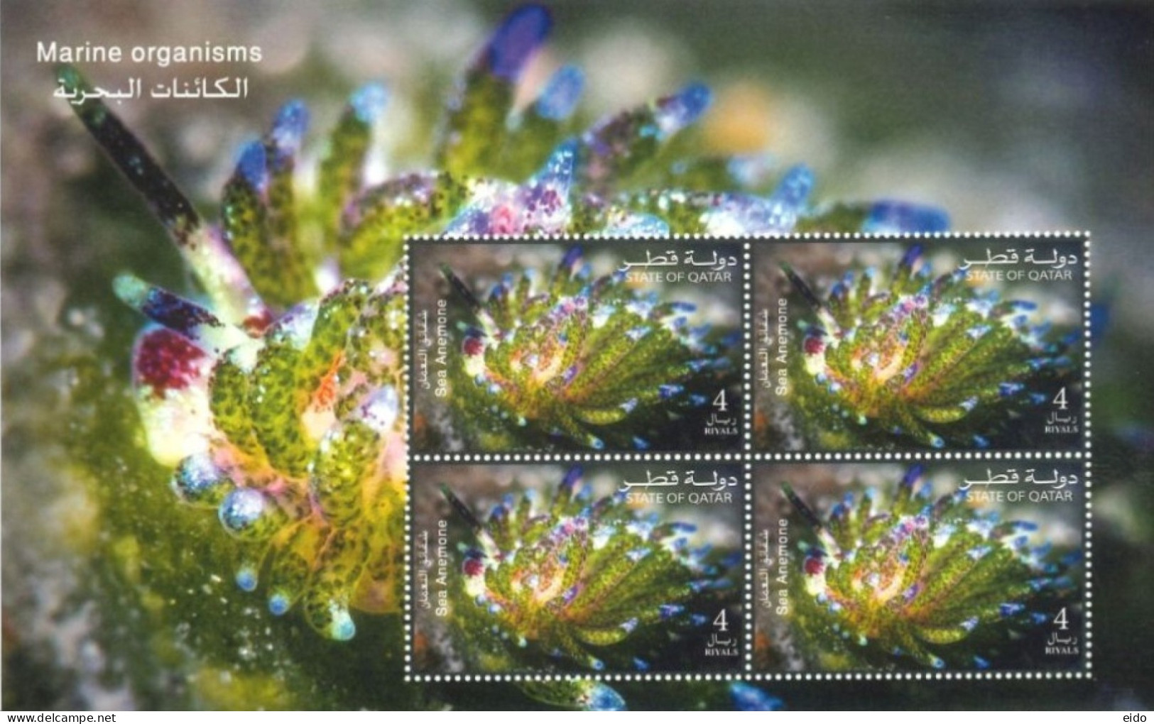 QATAR - 2022 - MINIATURE STAMPS SHEET OF MARINE ORGANISMS, UMM(**). - Qatar