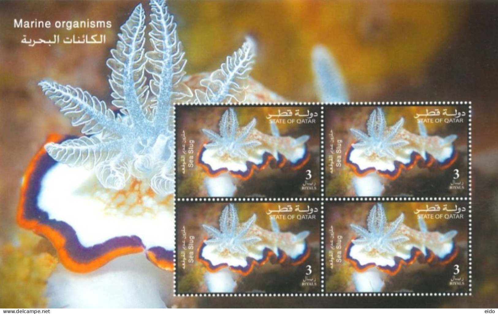 QATAR - 2022 - MINIATURE STAMPS SHEET OF MARINE ORGANISMS, UMM(**). - Qatar