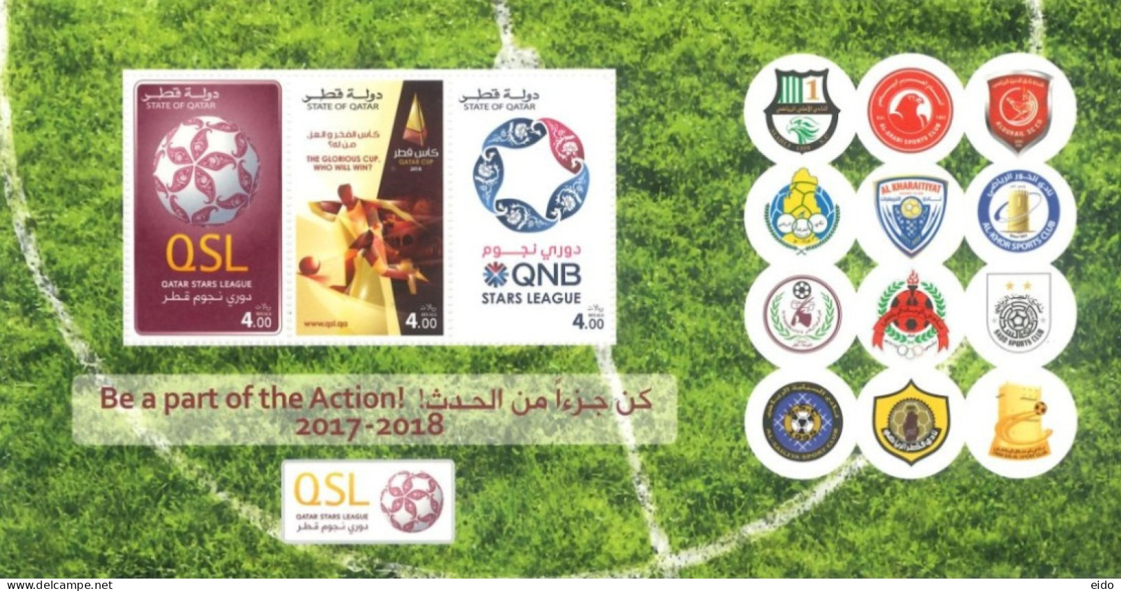 QATAR - 2018 - MINIATURE STAMPS SHEET OF QATAR STARS LEAGUE, UMM(**). - Qatar