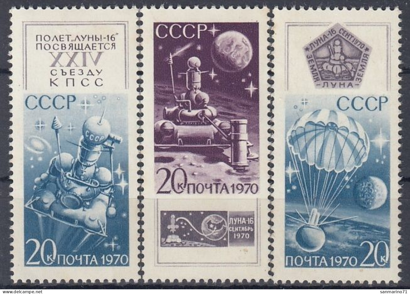 USSR 3827-3829,unused (**) - Russie & URSS