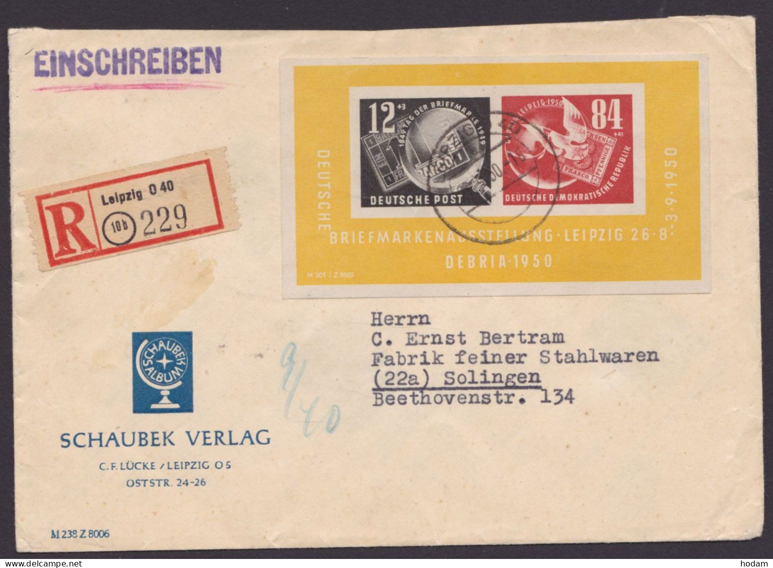 Block 7, "Debria"-Block, EF Auf R-Brief, Ankunft - 1950-1970