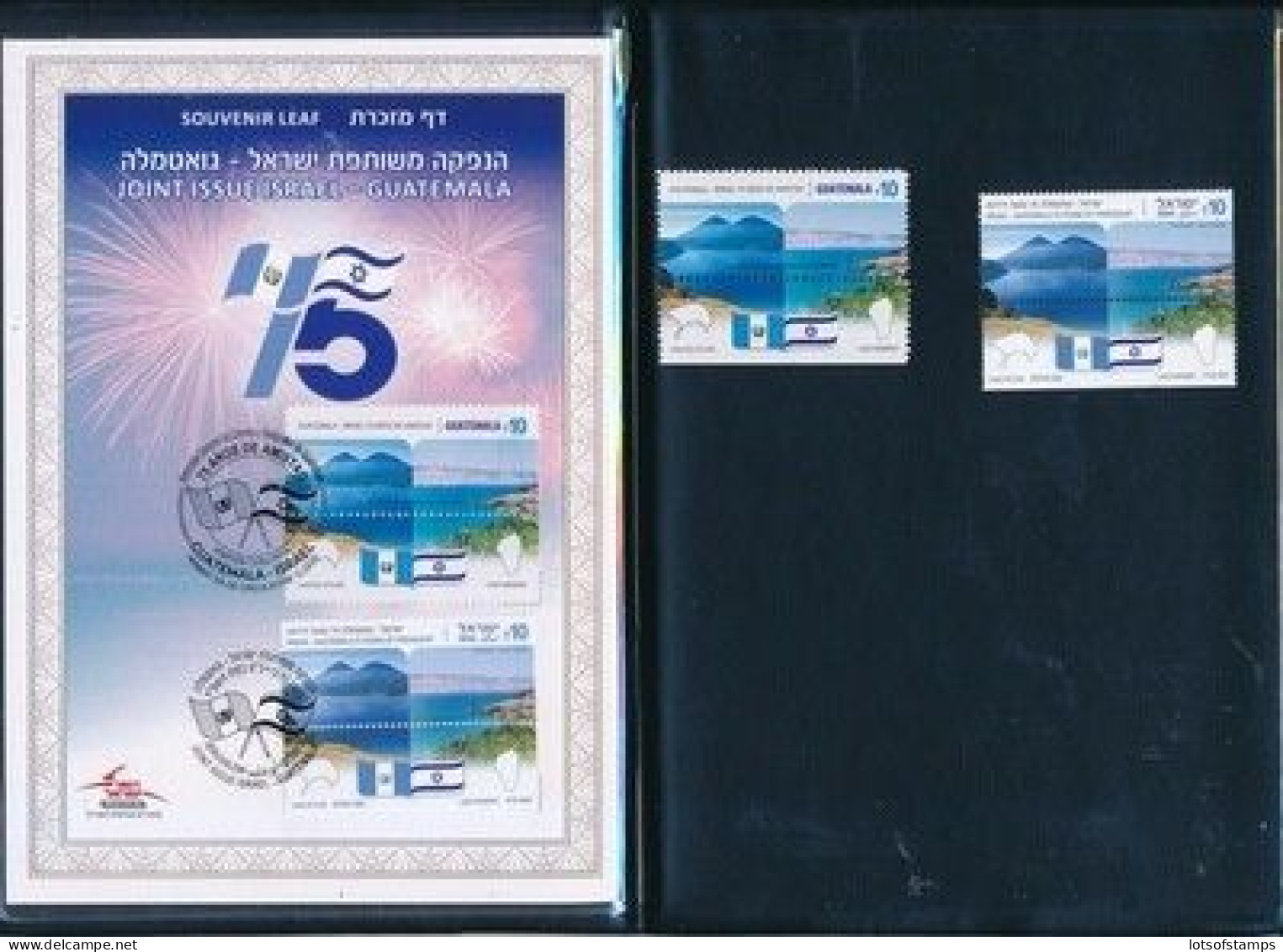 ISRAEL 2023 JOINT ISSUE WITH CYPRUS S/LEAFIN POSTAL SERVICE FOLDER - SEE 2 SCANS - Ongebruikt