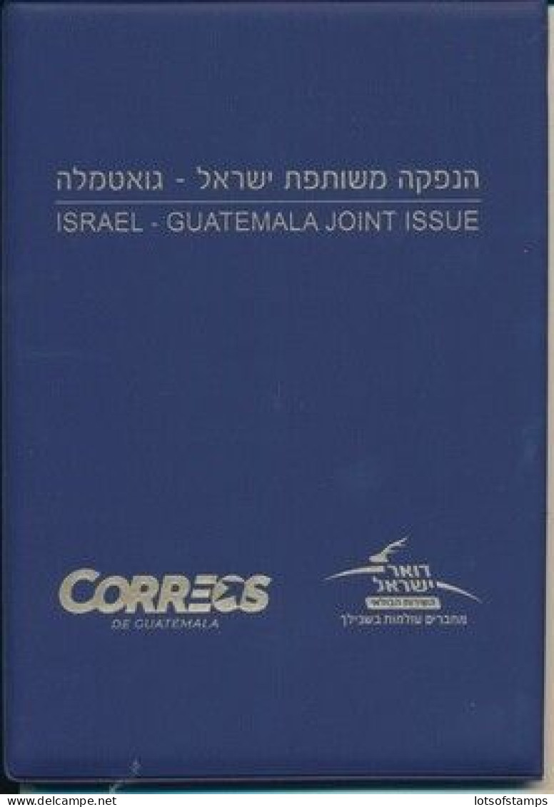 ISRAEL 2023 JOINT ISSUE WITH CYPRUS S/LEAFIN POSTAL SERVICE FOLDER - SEE 2 SCANS - Neufs