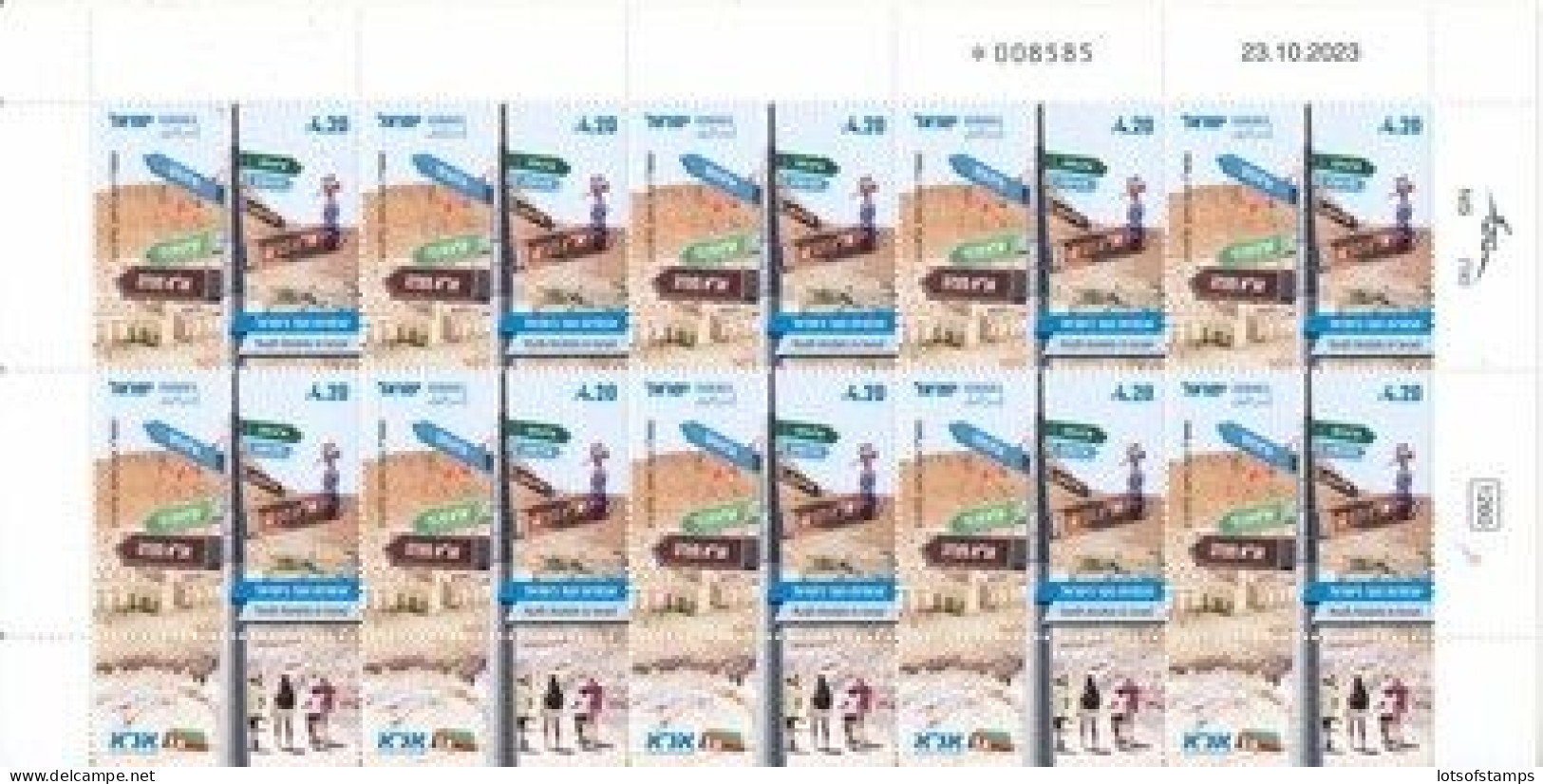 ISRAEL 2024 YOUTH HOSTELS STAMP SHEET MNH - Unused Stamps