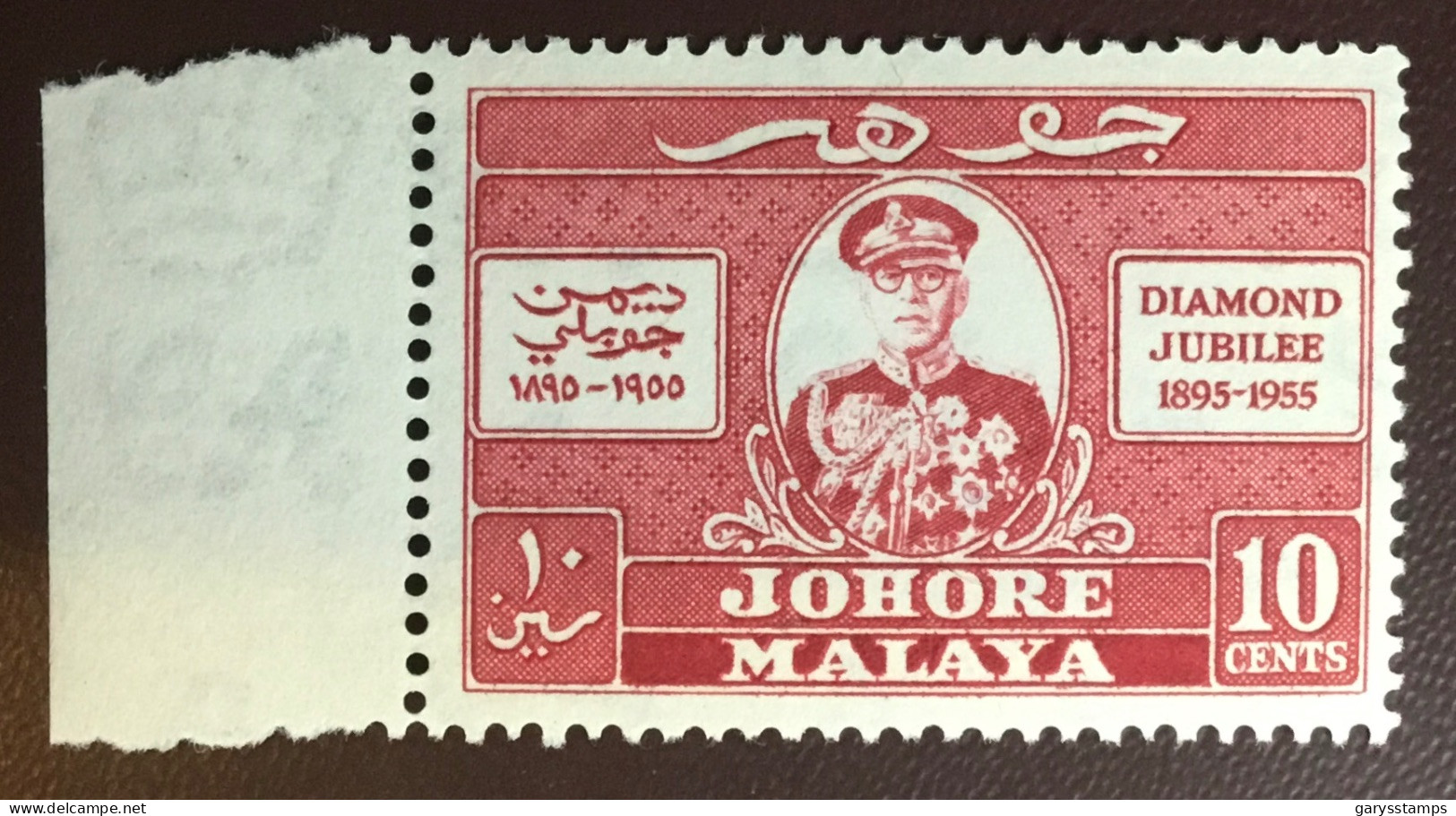 Malaya Johore 1955 Diamond Jubilee MNH - Johore
