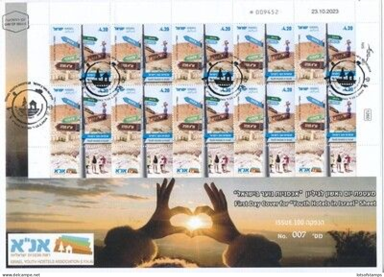 ISRAEL 2024 YOUTH HOSTELS STAMP SHEET FDC - Neufs