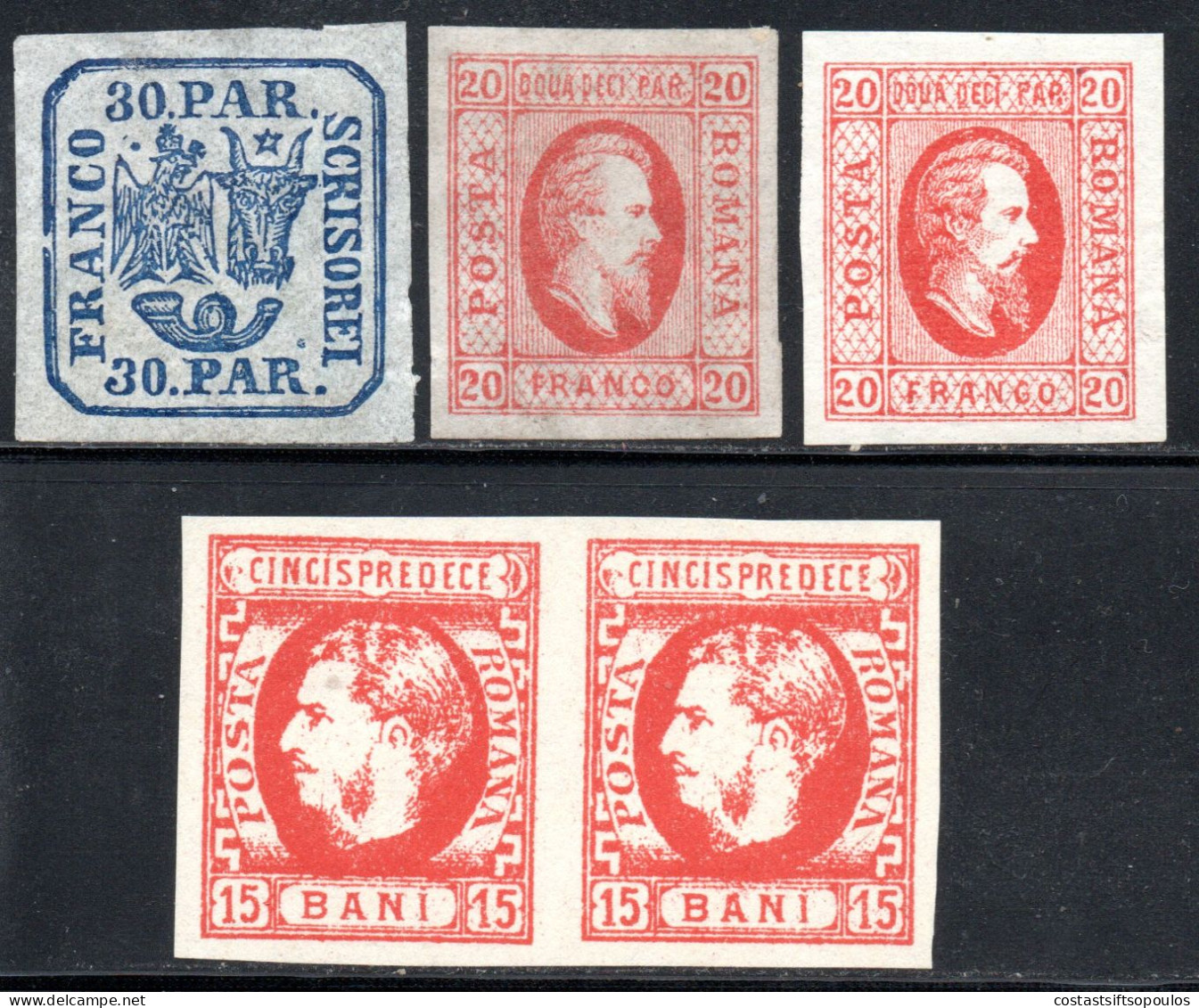 2475. ROMANIA 5 CLASSIC STAMPS LOT WITHOUT GUM - 1858-1880 Moldavie & Principauté