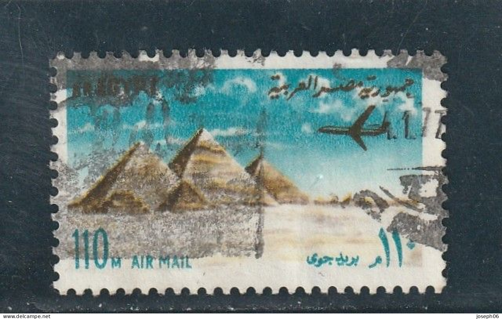 EGYPTE    1972  Poste Aérienne  Y.T. N° 142  Oblitéré - Airmail