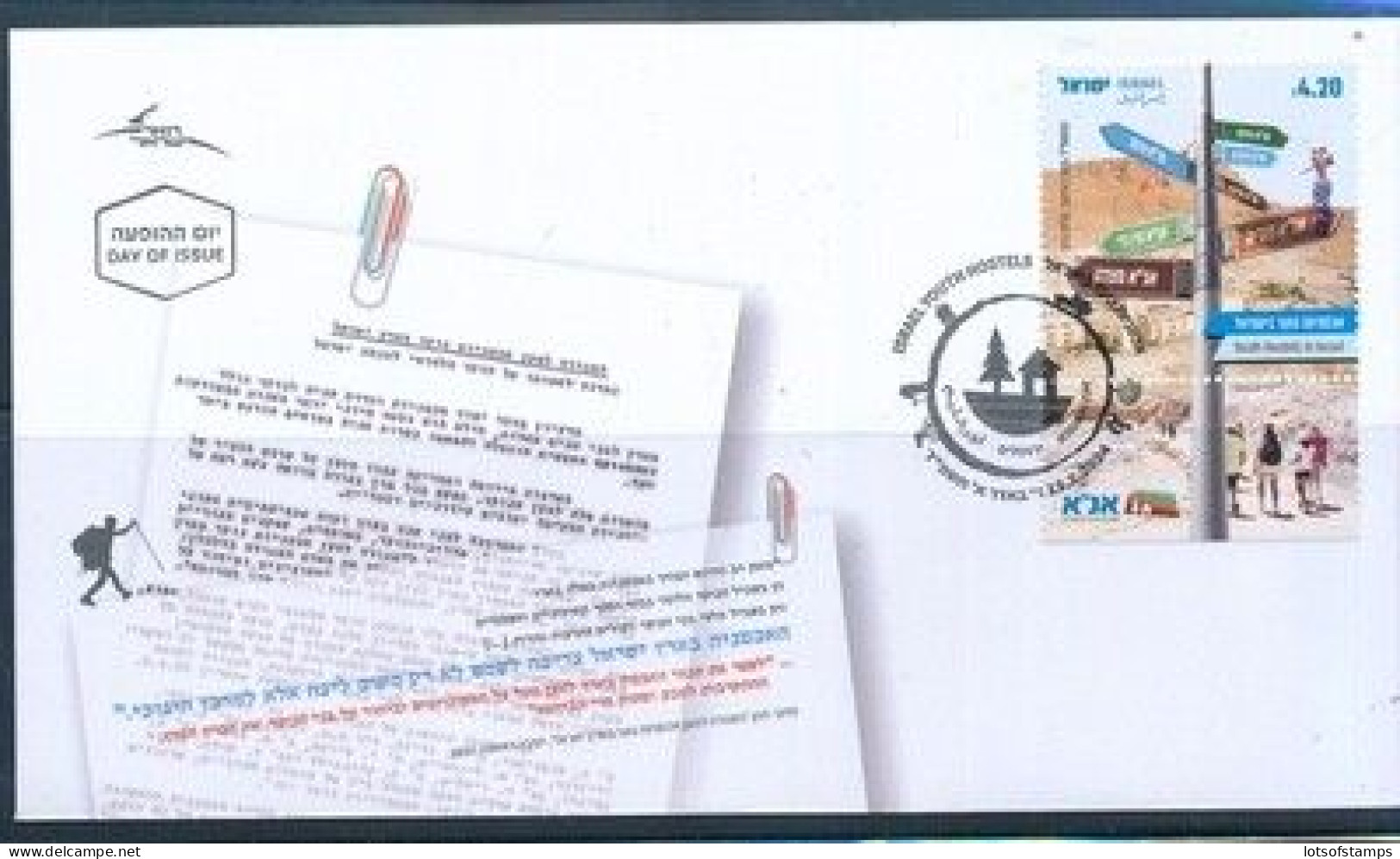 ISRAEL 2024 YOUTH HOSTELS STAMP FDC - Neufs