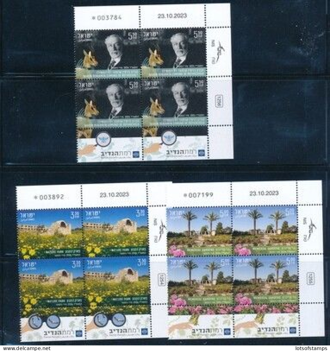 ISRAEL 2024 RAMAT HANADIV GARDENS STAMPS TAB / PLATE BLOCKS MNH - Unused Stamps