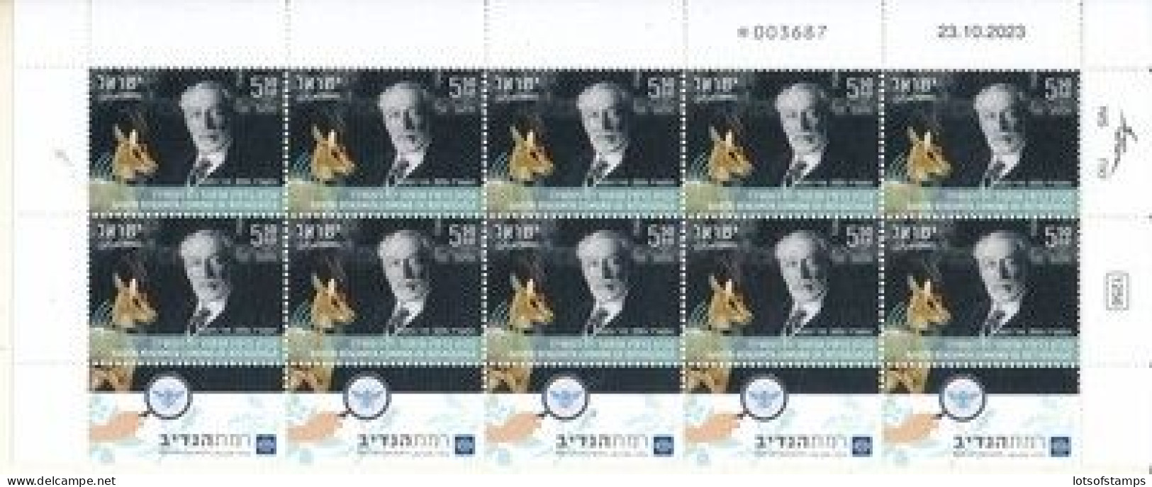 ISRAEL 2024 RAMAT HANADIV GARDENS STAMP SHEETS MNH - SEE 2 SCANS - Nuovi