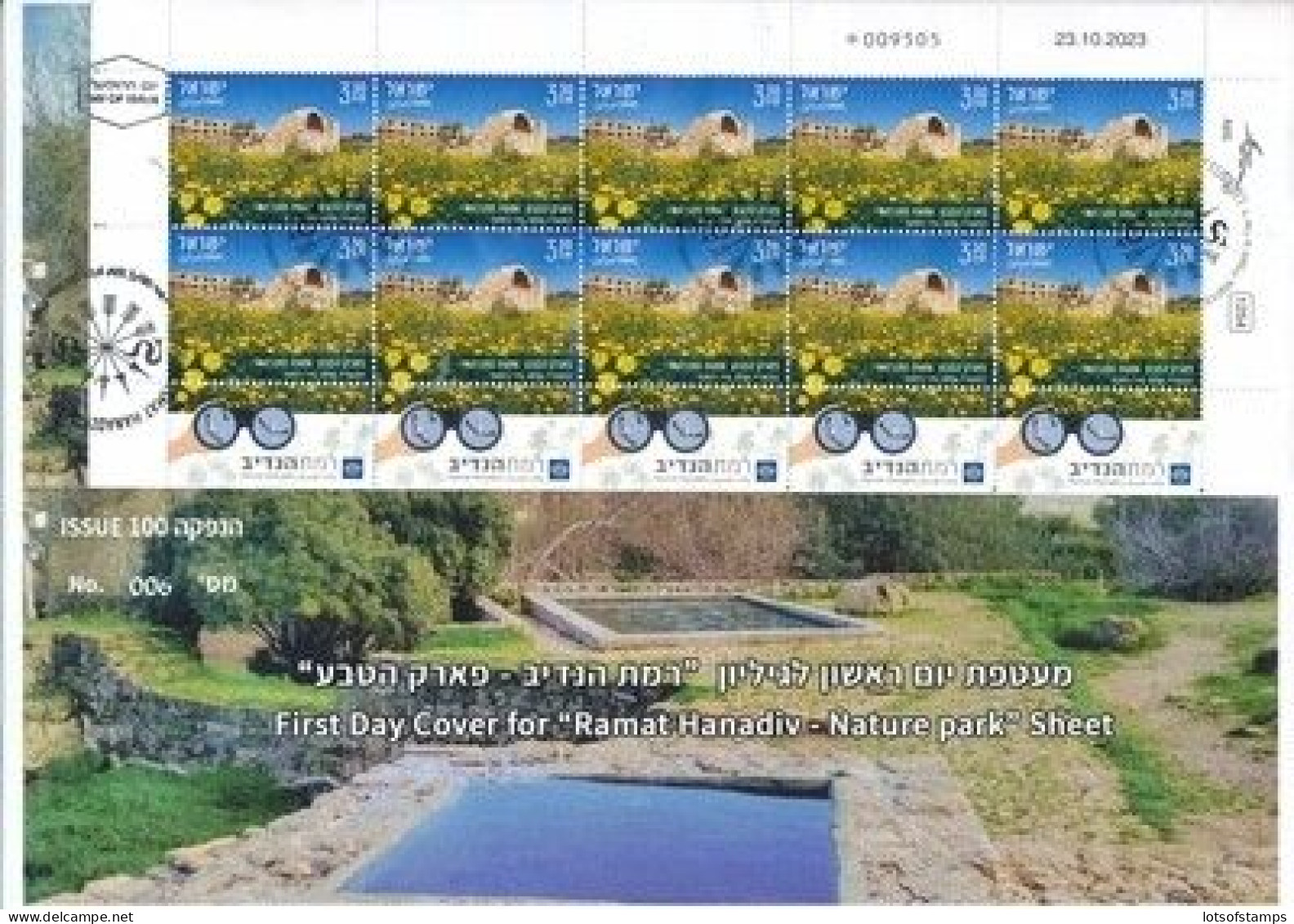 ISRAEL 2024 RAMAT HANADIV GARDENS STAMP SHEETS FDC's - SEE 3 SCANS - Nuovi