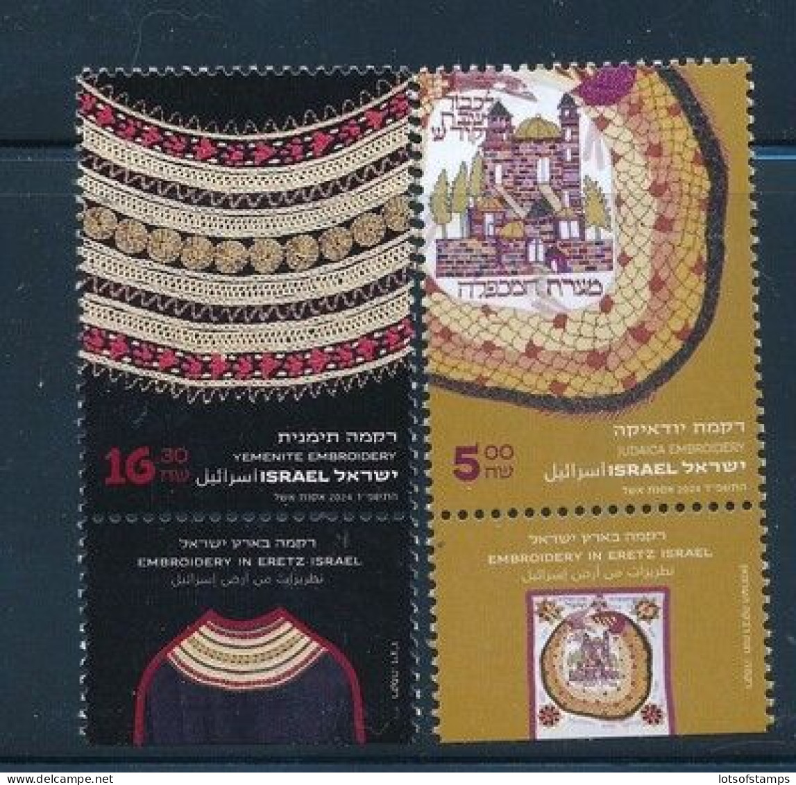 ISRAEL 2024 EMBROIDERY IN ERETZ ISRAEL STAMPS MNH - Ongebruikt