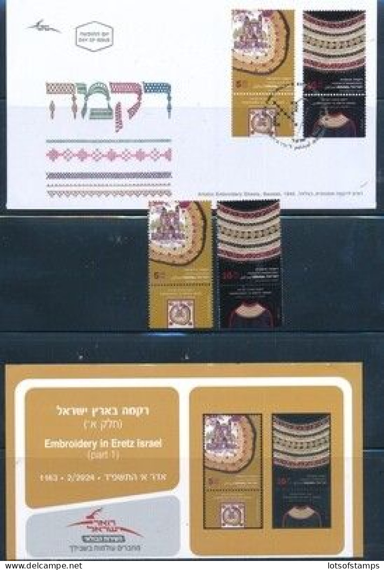 ISRAEL 2024 EMBROIDERY IN ERETZ ISRAEL STAMPS + FDC + POSTAL SERVICE BULLETIN - Ongebruikt