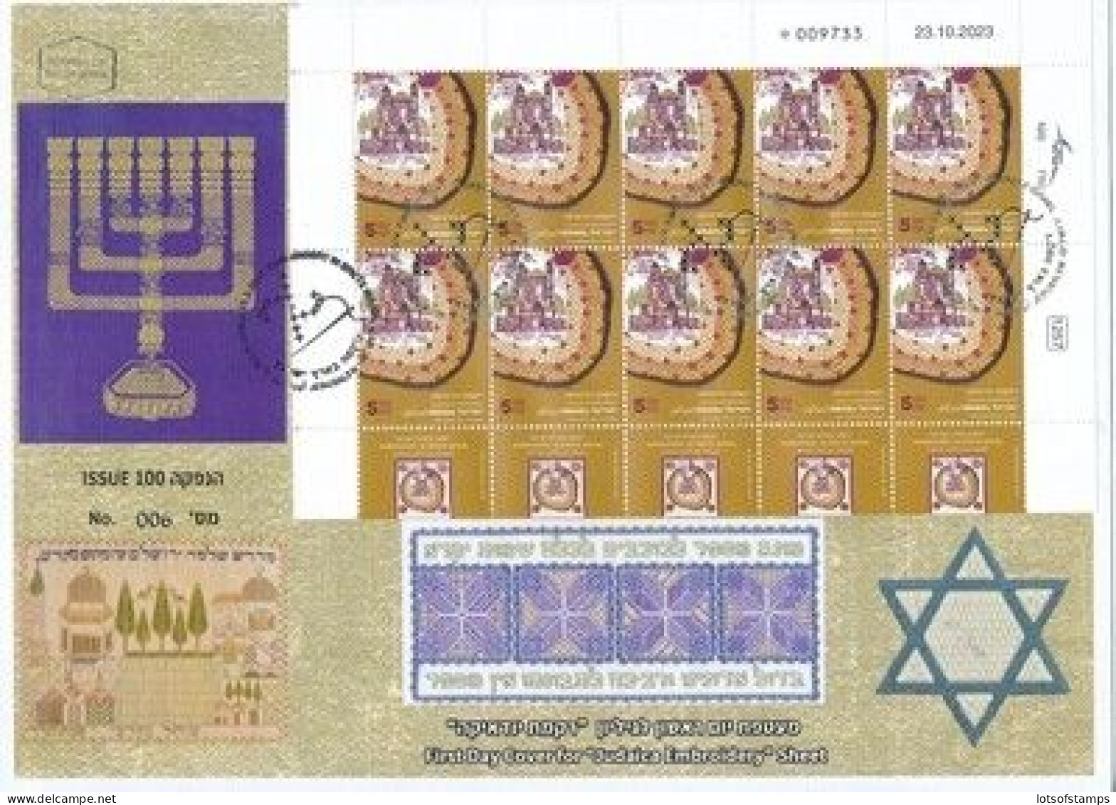 ISRAEL 2024 EMBROIDERY IN ERETZ ISRAEL STAMP SHEETS FDC's - SEE 2 SCANS - Ongebruikt