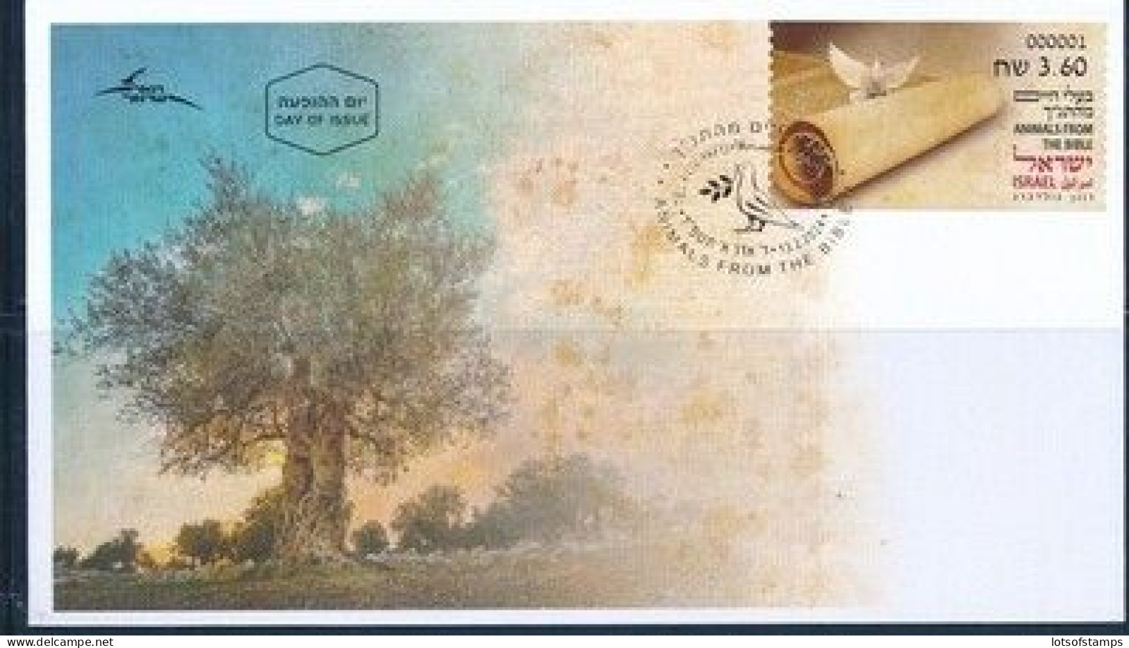 ISRAEL 2024 ANIMALS FROM THE BIBLE ATM LABEL BASIC RATE POSTAL SERVICE MACHINE 001 FDC - Nuovi