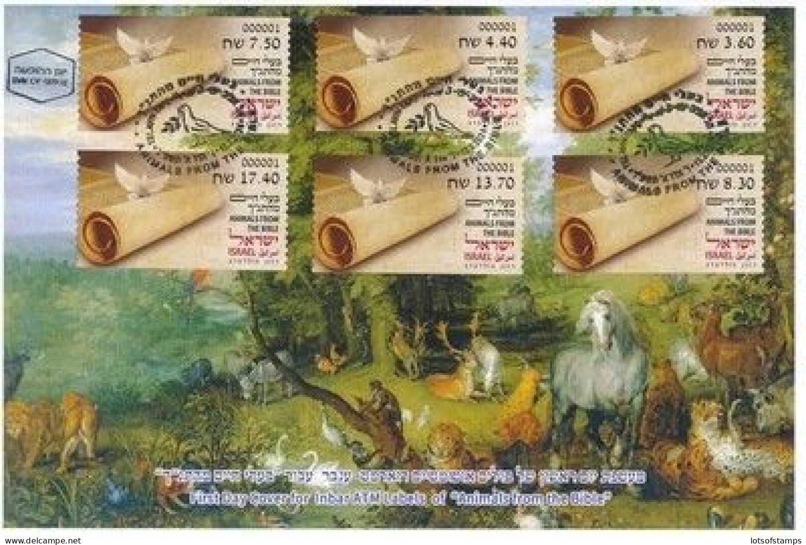 ISRAEL 2024 ANIMALS FROM THE BIBLE ATM LABEL  POSTAL SERVICE MACHINE 001 SET FDC - Neufs